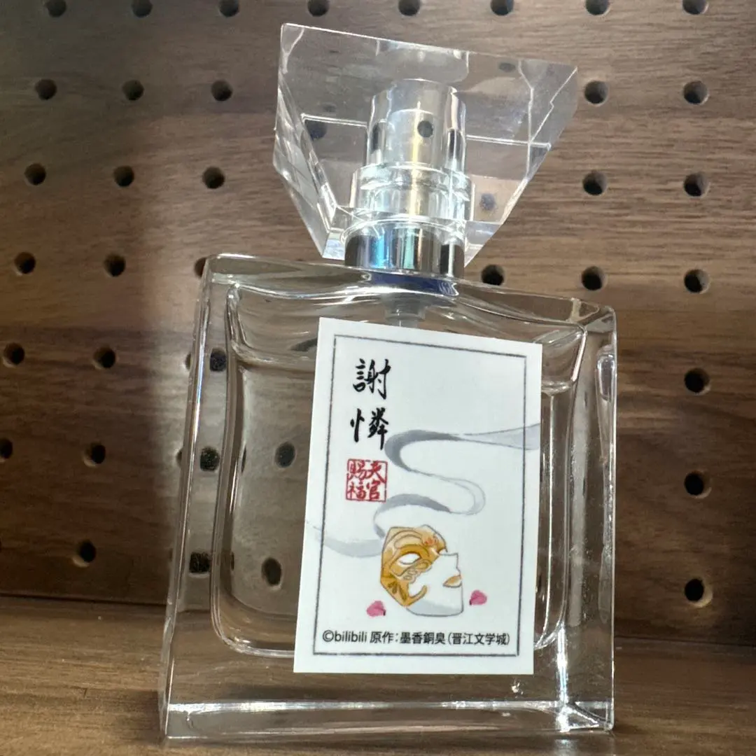 2026年最新】天官賜福 香水の人気アイテム - メルカリ