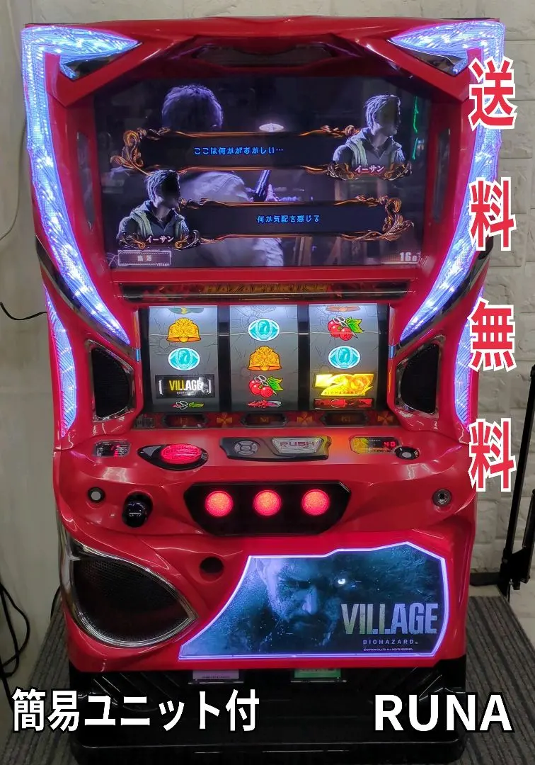 2026年最新】バイオハザード ヴィレッジ 実機の人気アイテム - メルカリ