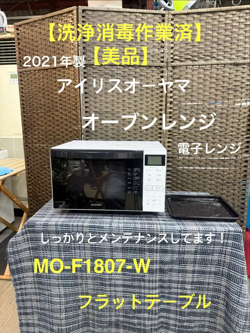 2026年最新】mo-f1807の人気アイテム - メルカリ