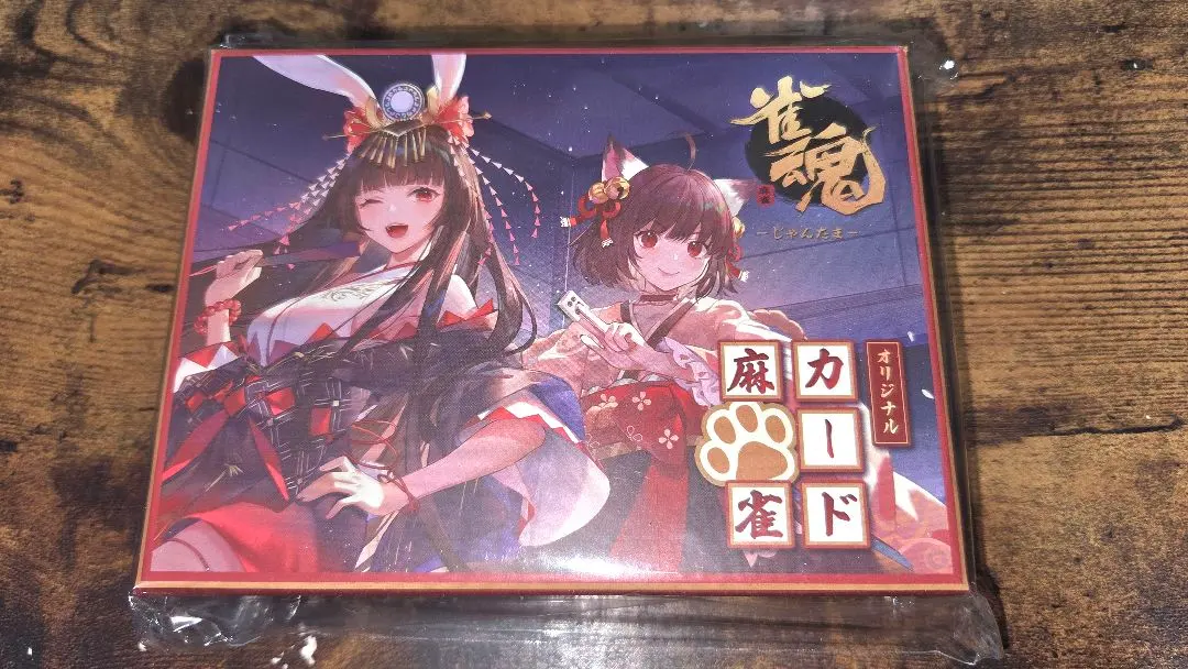 2026年最新】雀魂 カード麻雀の人気アイテム - メルカリ