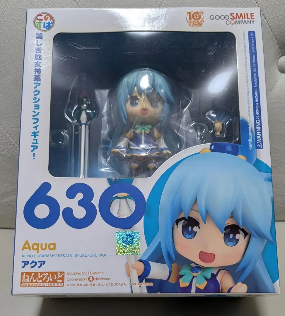 2026年最新】ねんどろいど この素晴らしい世界に祝福を! アクアの人気