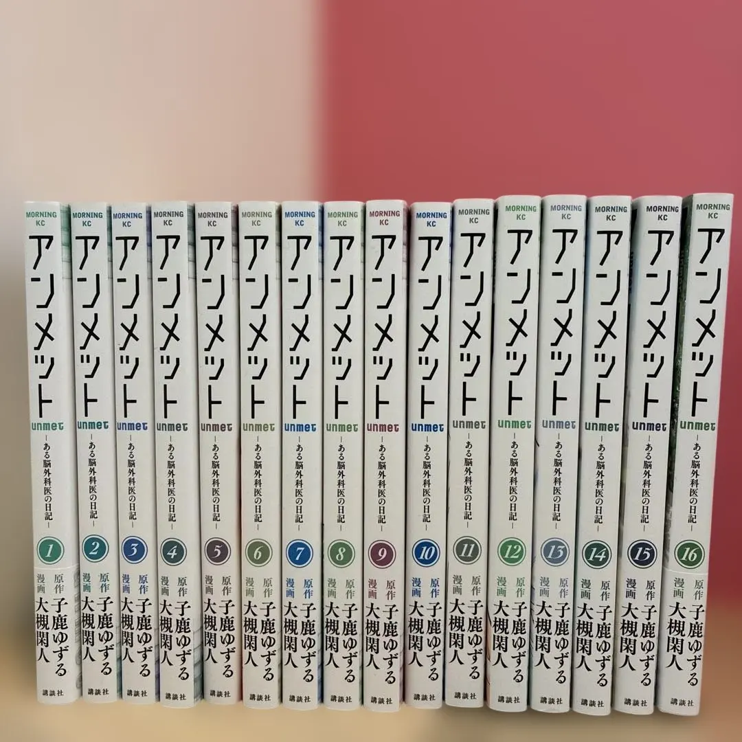 2026年最新】アンメット 全巻の人気アイテム - メルカリ