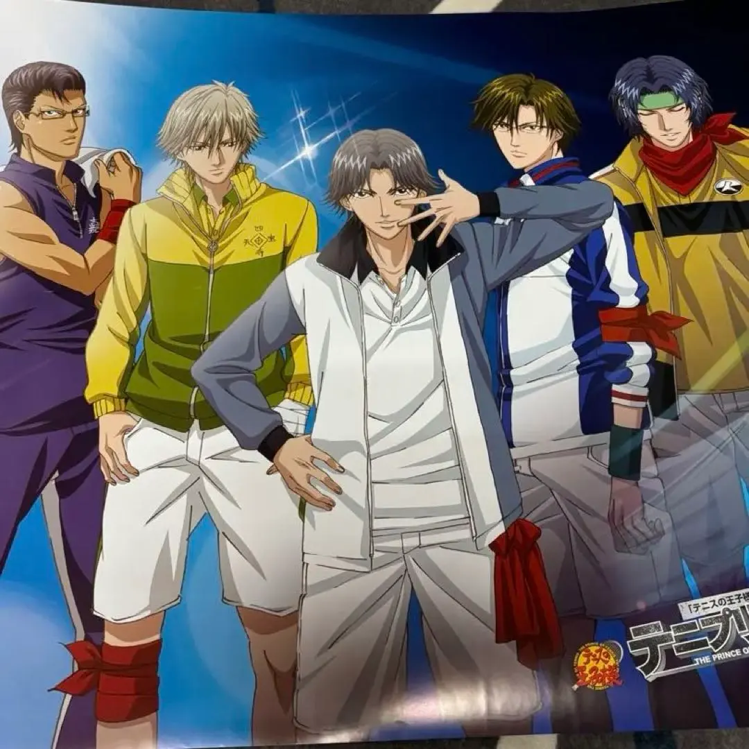 2026年最新】完全版 ポスター テニスの王子の人気アイテム - メルカリ