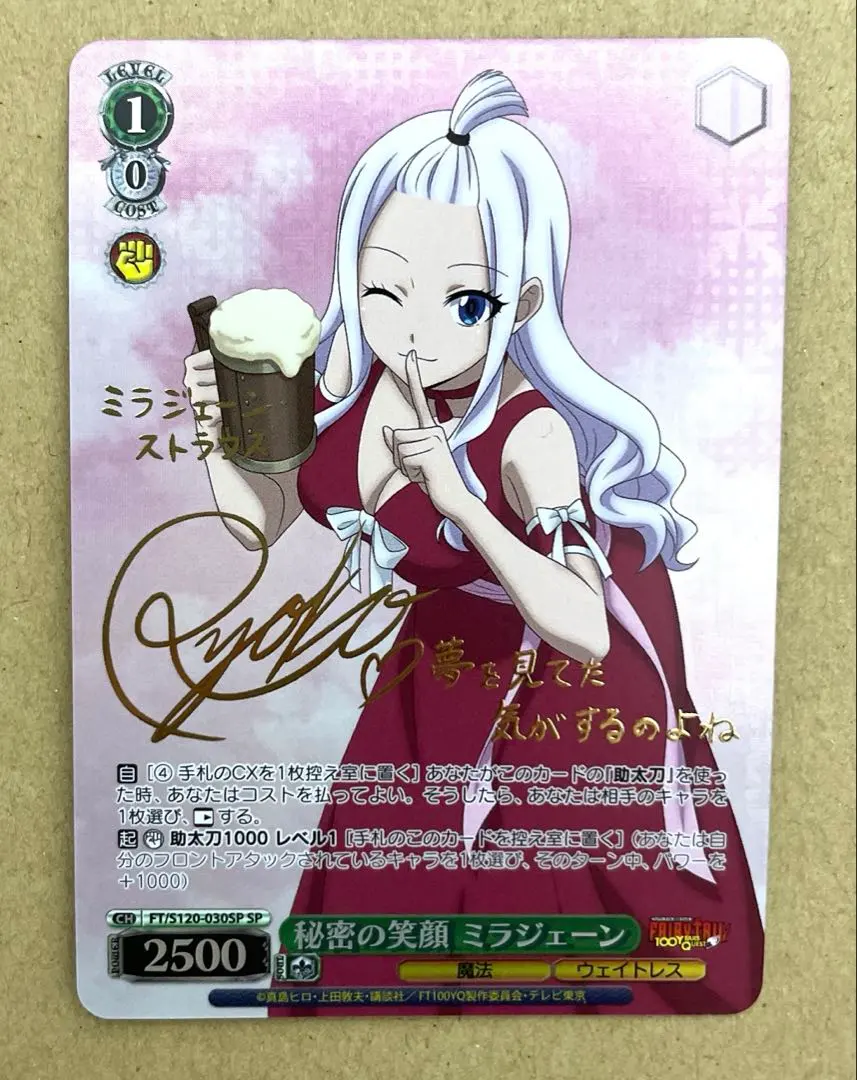 2026年最新】ミラジェーンの人気アイテム - メルカリ