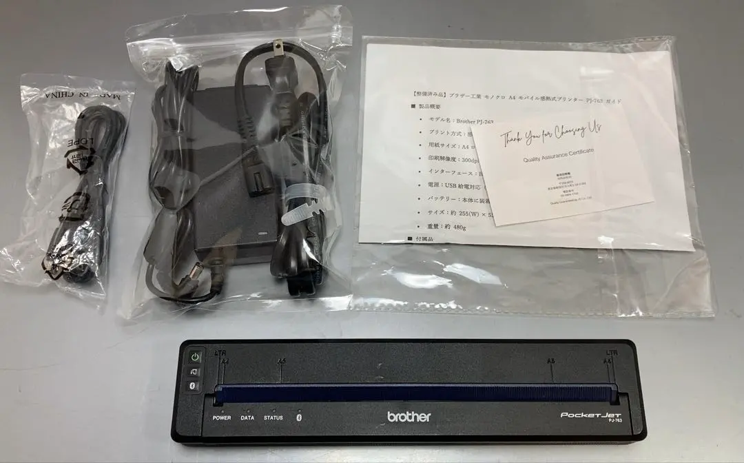 2026年最新】pj-763の人気アイテム - メルカリ