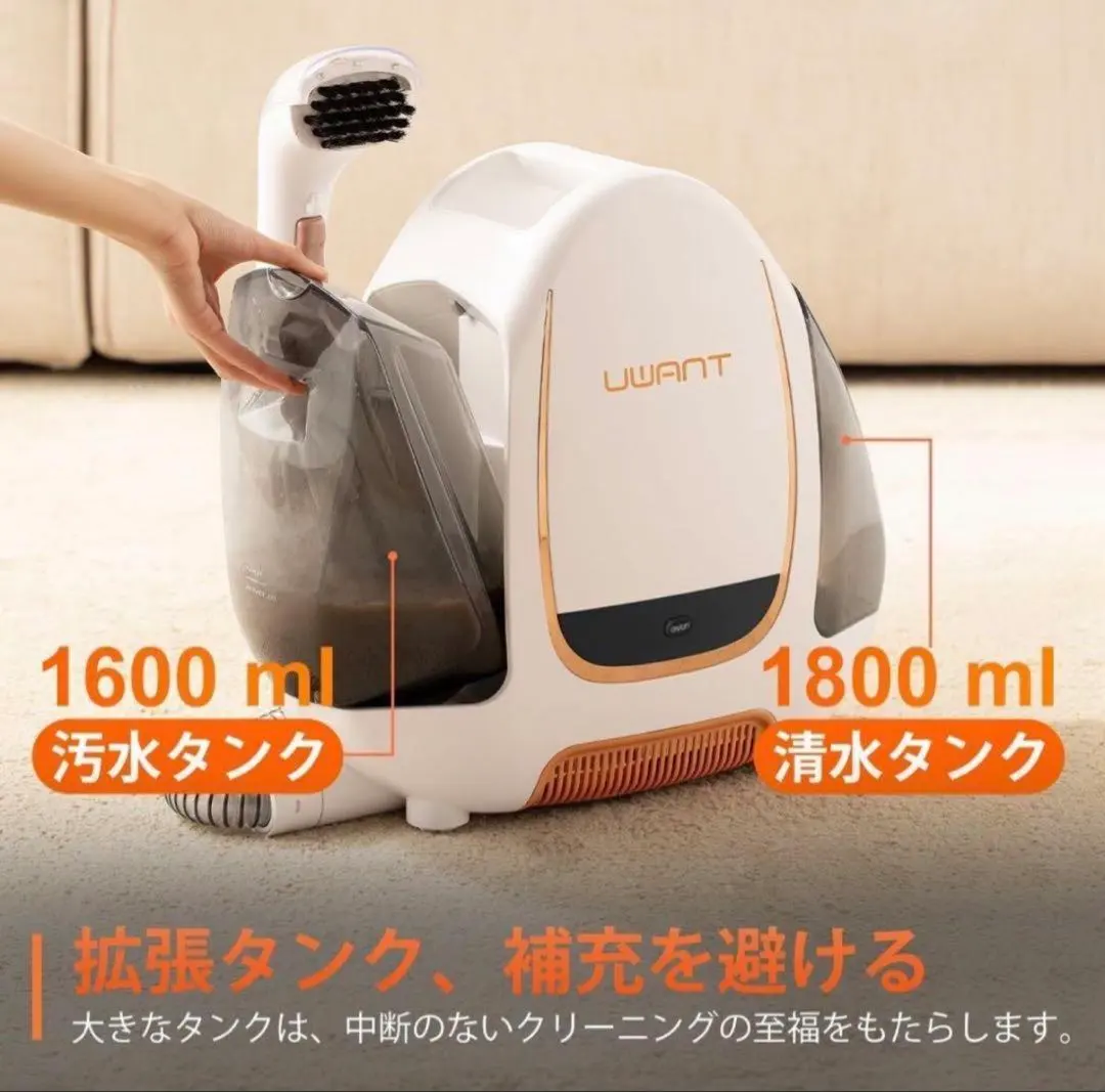 2026年最新】UWANT B100リンサー洗浄機の人気アイテム - メルカリ