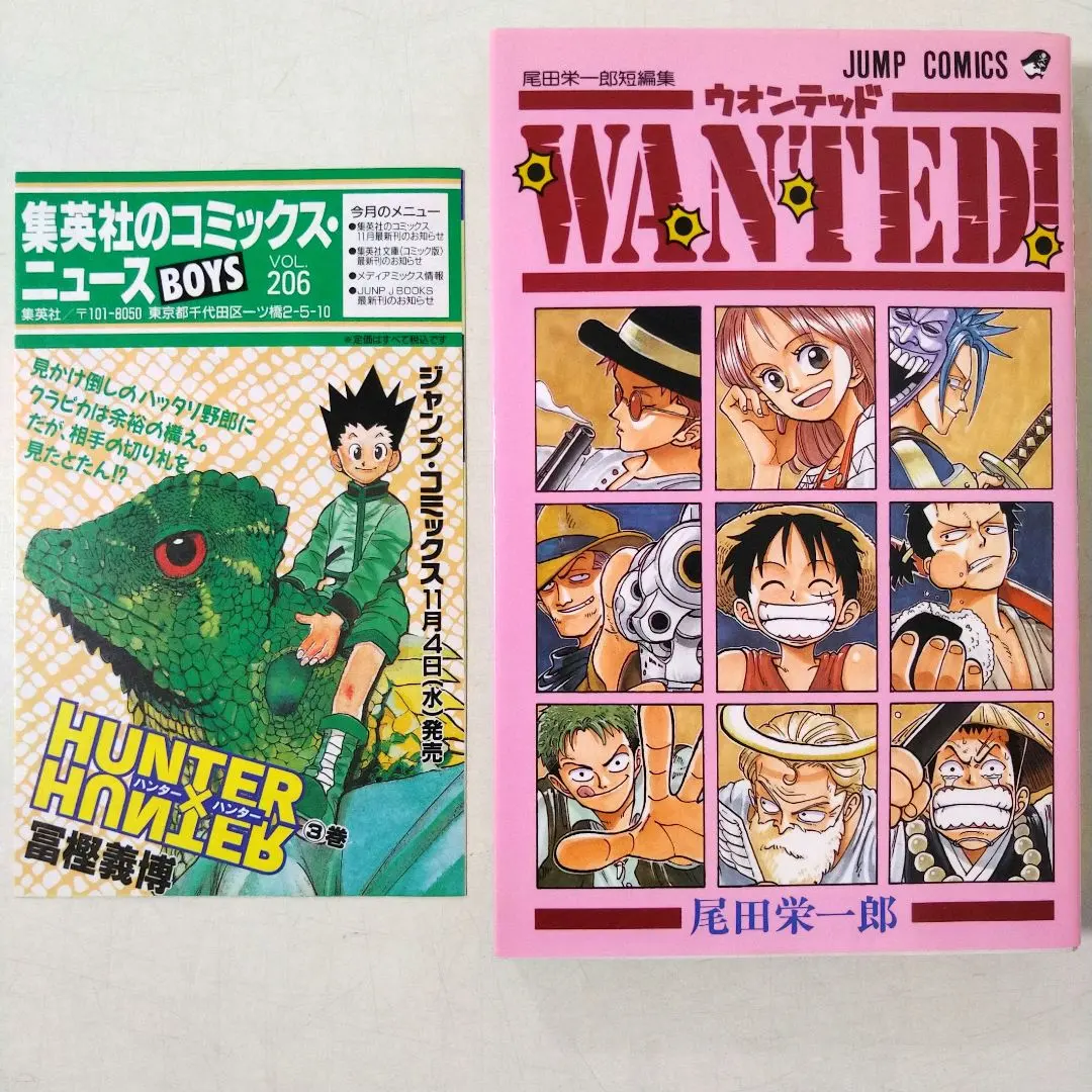 2026年最新】尾田栄一郎 wanted 初版の人気アイテム - メルカリ