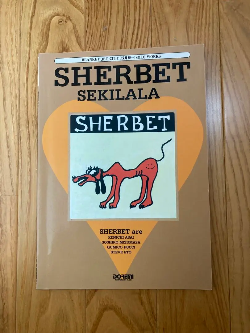 2026年最新】sherbet sekilalaの人気アイテム - メルカリ