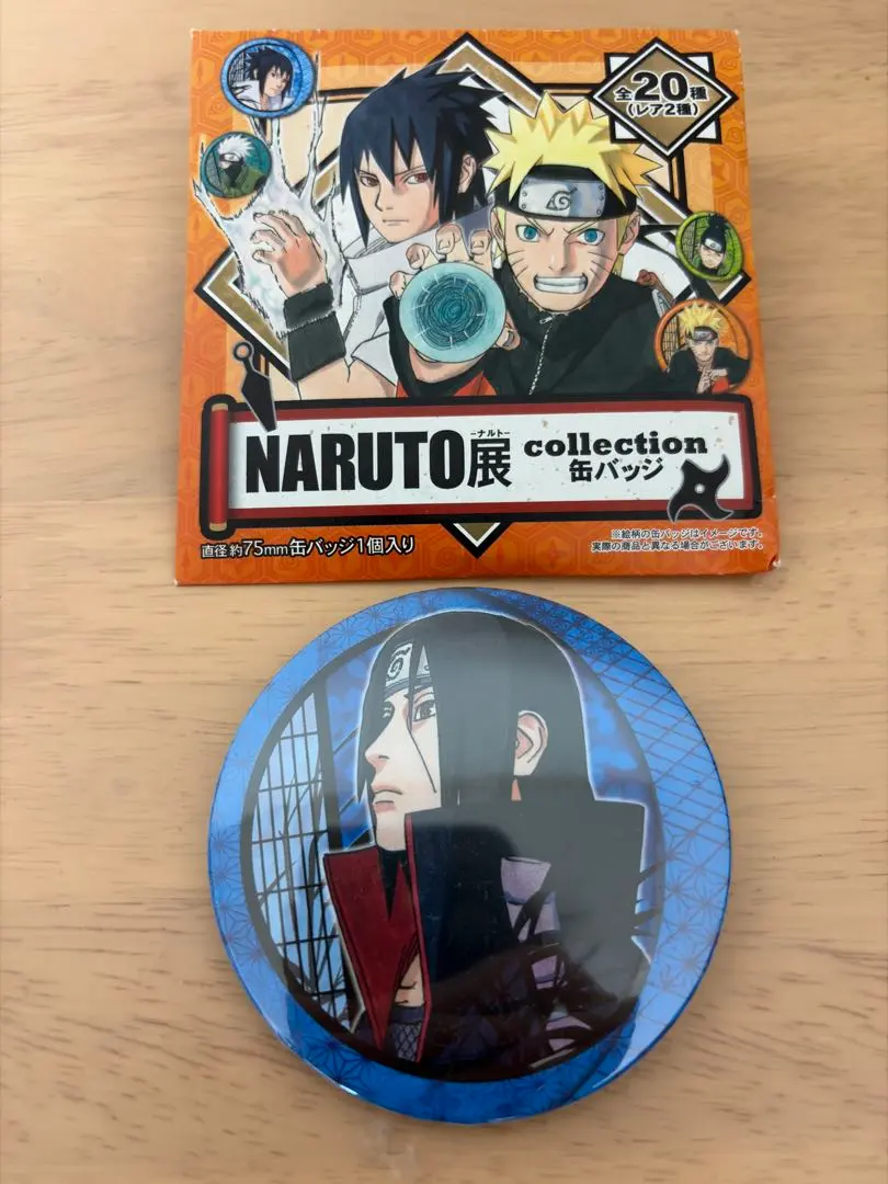 2026年最新】naruto ゴールデン缶バッジ イタチの人気アイテム - メルカリ
