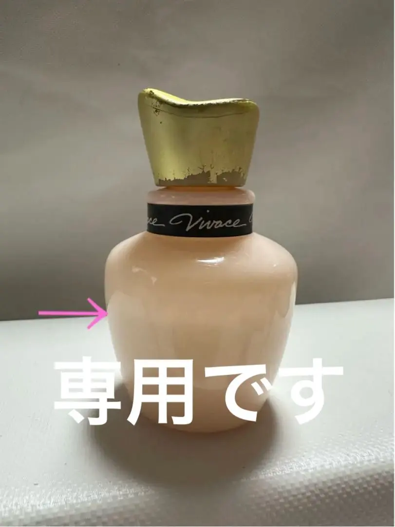 2026年最新】ビバーチェ パウダー コロンの人気アイテム - メルカリ