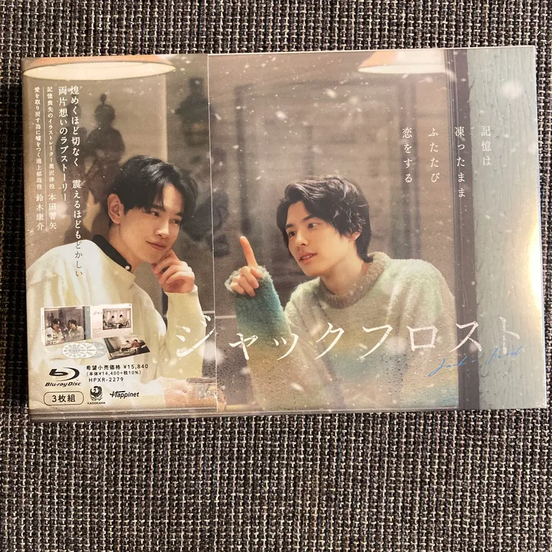 2026年最新】ジャックフロスト Blu-ray BOX【Blu-rayの人気アイテム