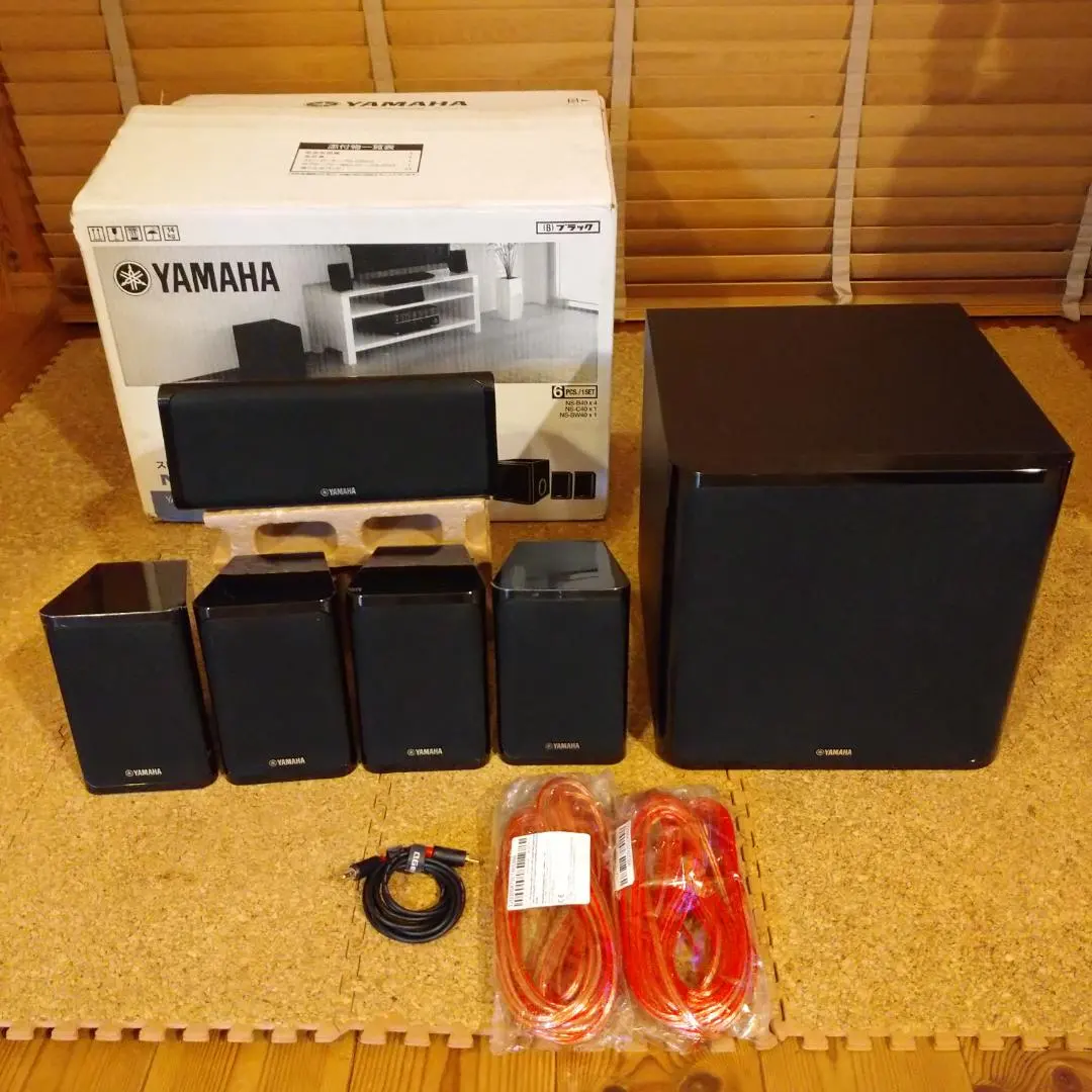 2026年最新】ヤマハ NS-B40の人気アイテム - メルカリ