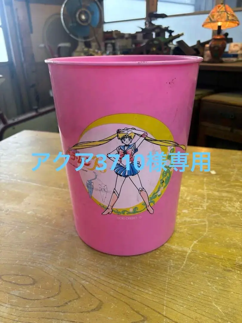 2026年最新】セーラームーン ゴミ箱の人気アイテム - メルカリ