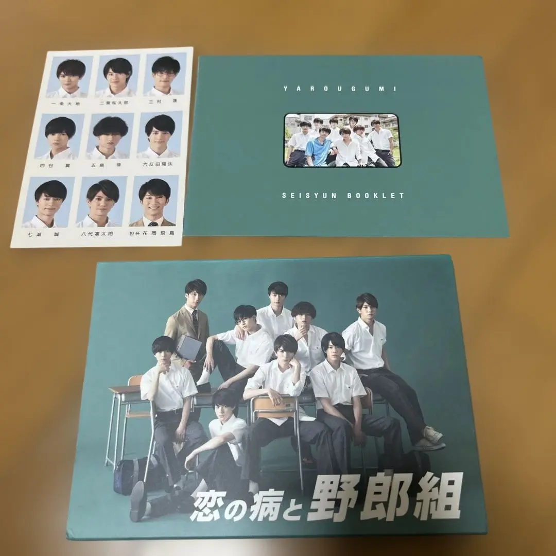 2026年最新】野郎組 特典の人気アイテム - メルカリ