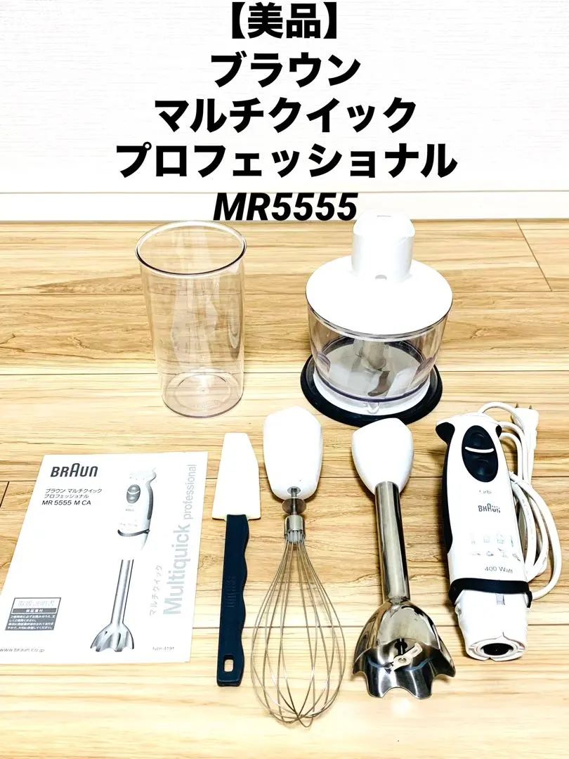 2026年最新】mr5555mcaの人気アイテム - メルカリ