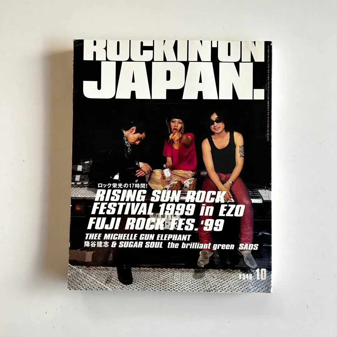 2026年最新】fishmans rock festivalの人気アイテム - メルカリ