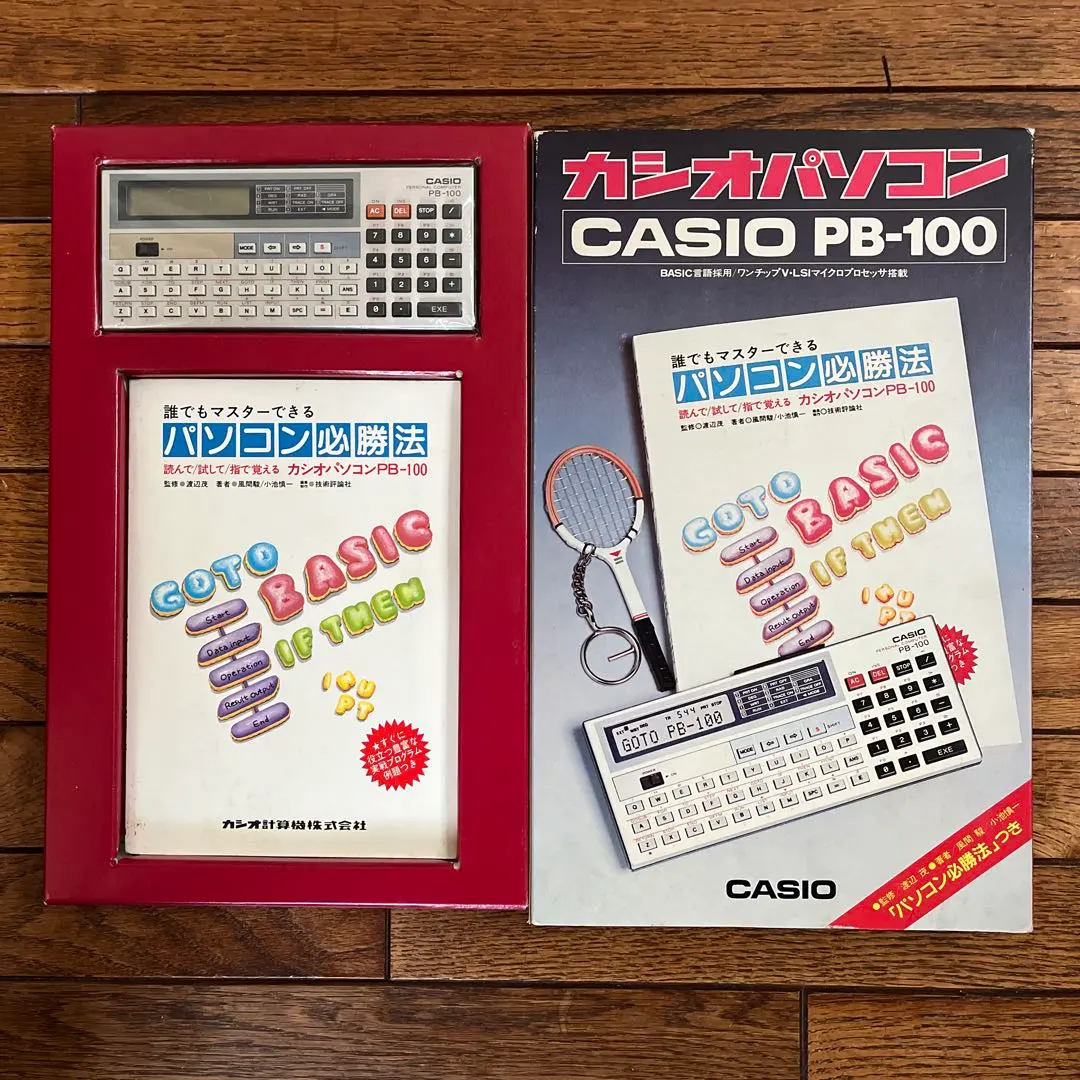 2026年最新】CASIO PB-100の人気アイテム - メルカリ