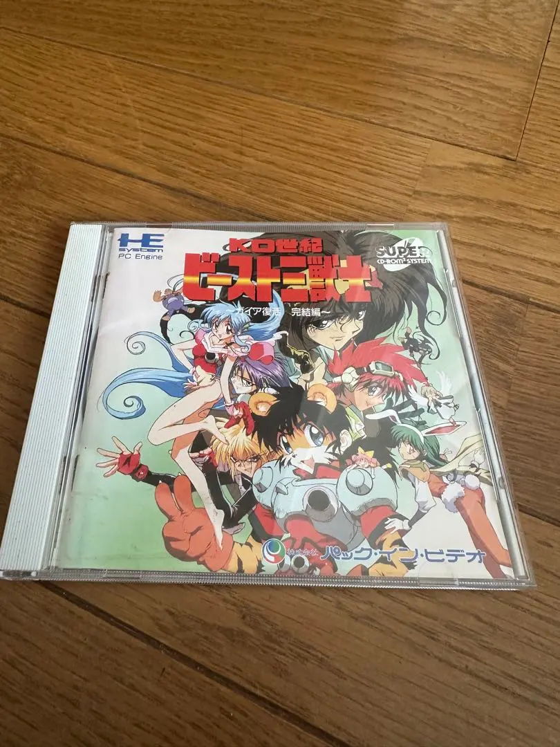 2026年最新】KO世紀ビースト三獣士の人気アイテム - メルカリ