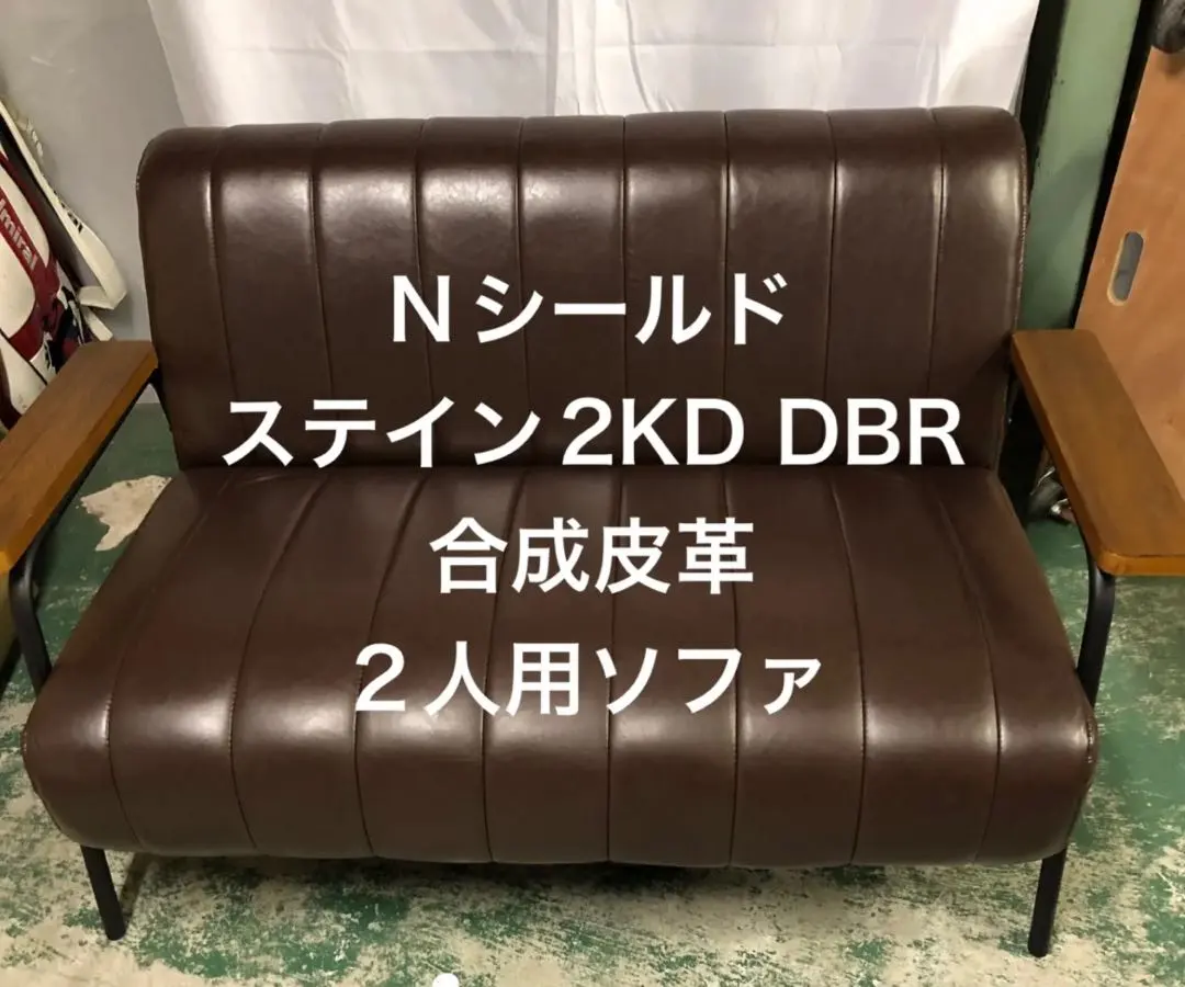 2026年最新】nシールド ステイン2kd dbrの人気アイテム - メルカリ