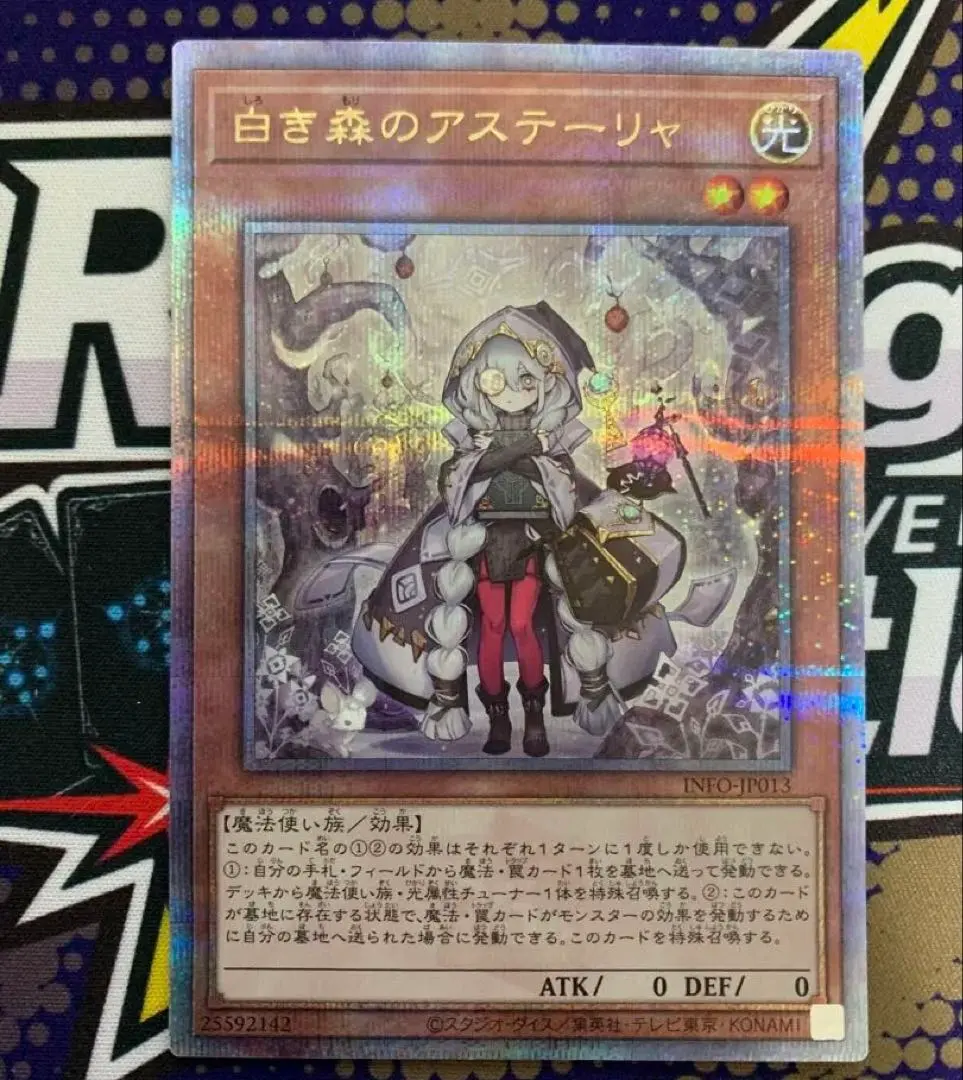 2026年最新】烙印融合 25thの人気アイテム - メルカリ