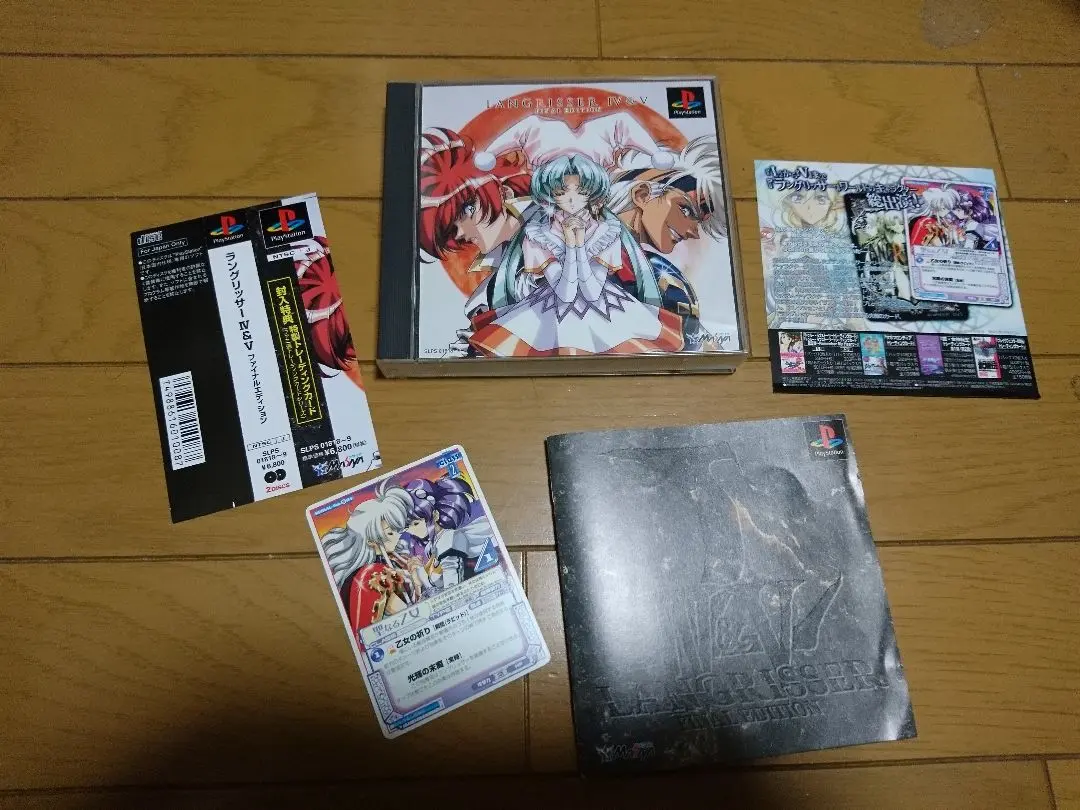 2026年最新】ラングリッサー ファイナルの人気アイテム - メルカリ