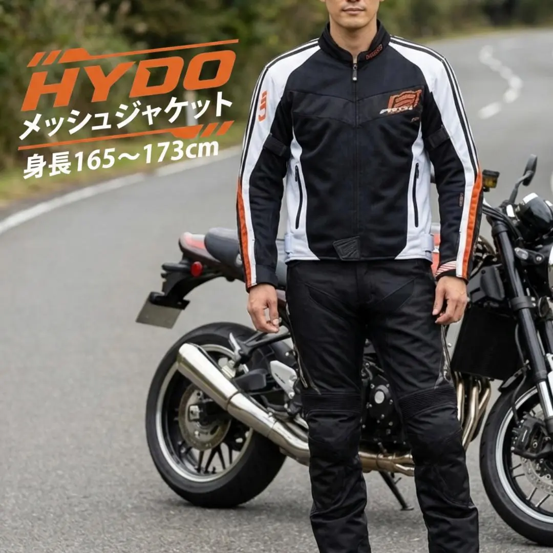 2026年最新】Hyod メッシュジャケット mの人気アイテム - メルカリ