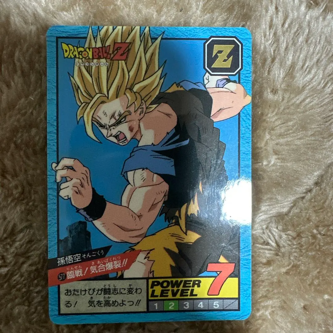 2026年最新】ドラゴンボール 隠れ プリズムの人気アイテム - メルカリ