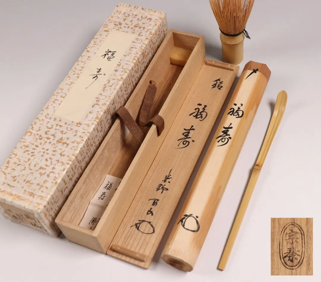 2026年最新】大徳寺高桐院の人気アイテム - メルカリ