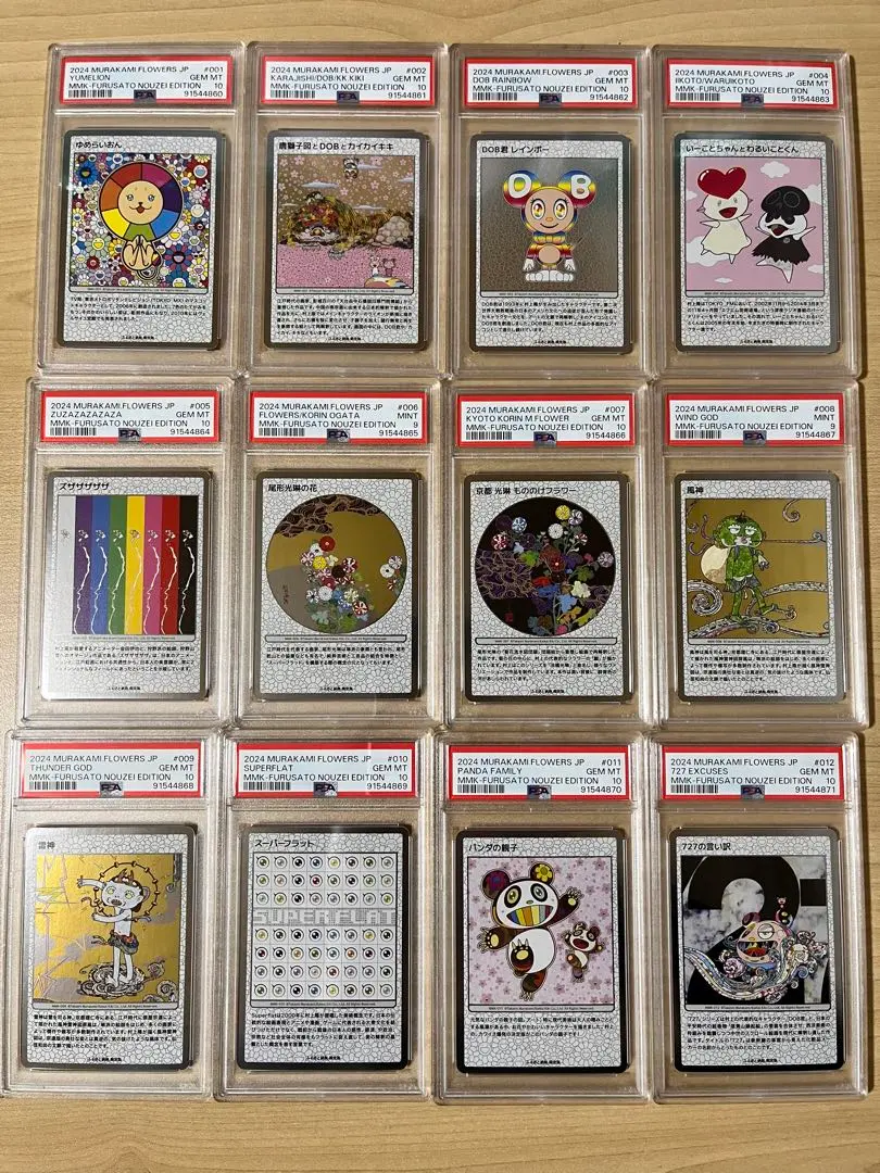 2026年最新】727の言い訳の人気アイテム - メルカリ