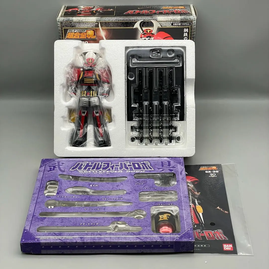 2026年最新】超合金 バトルフィーバーの人気アイテム - メルカリ