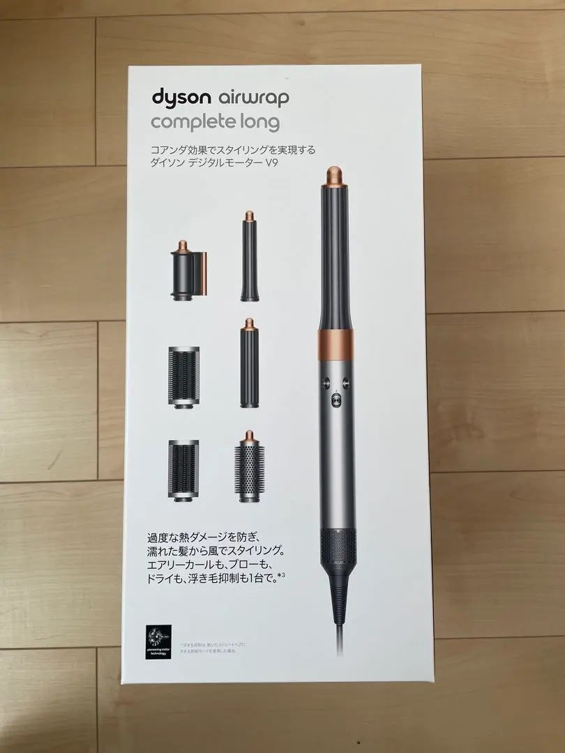 2026年最新】ダイソン airwrap マルチスタイラー complete longの人気
