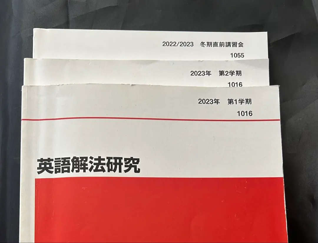 2026年最新】富田一彦 ハイレベル解法研究の人気アイテム - メルカリ
