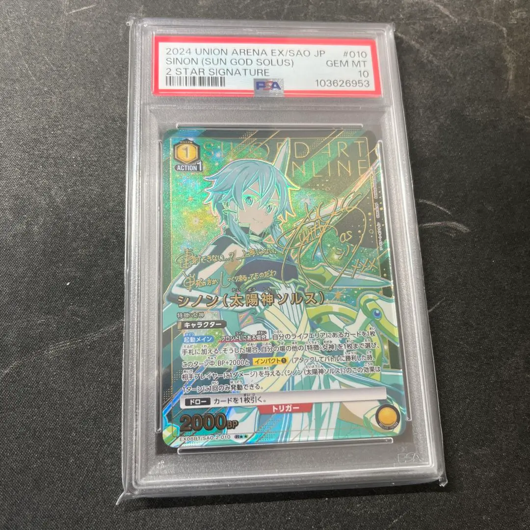 2026年最新】ヴァイス シノン サインの人気アイテム - メルカリ