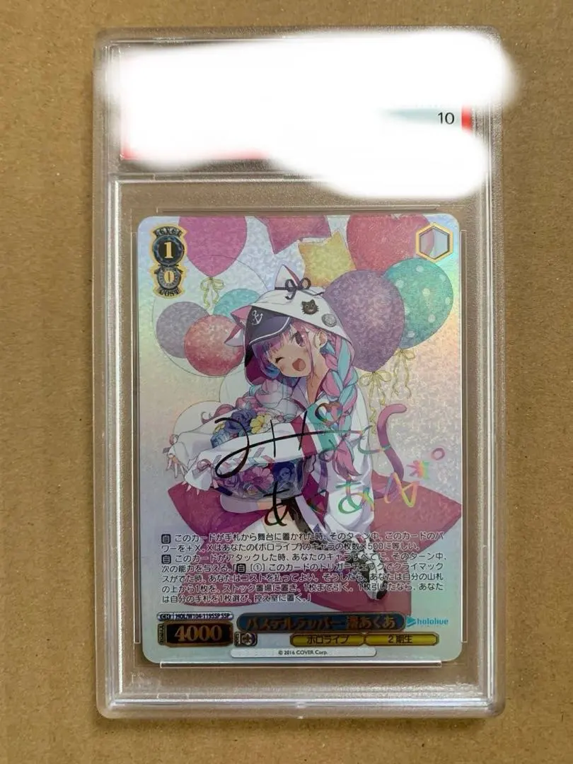 2026年最新】ssp パステルラッパー 湊あくあの人気アイテム - メルカリ