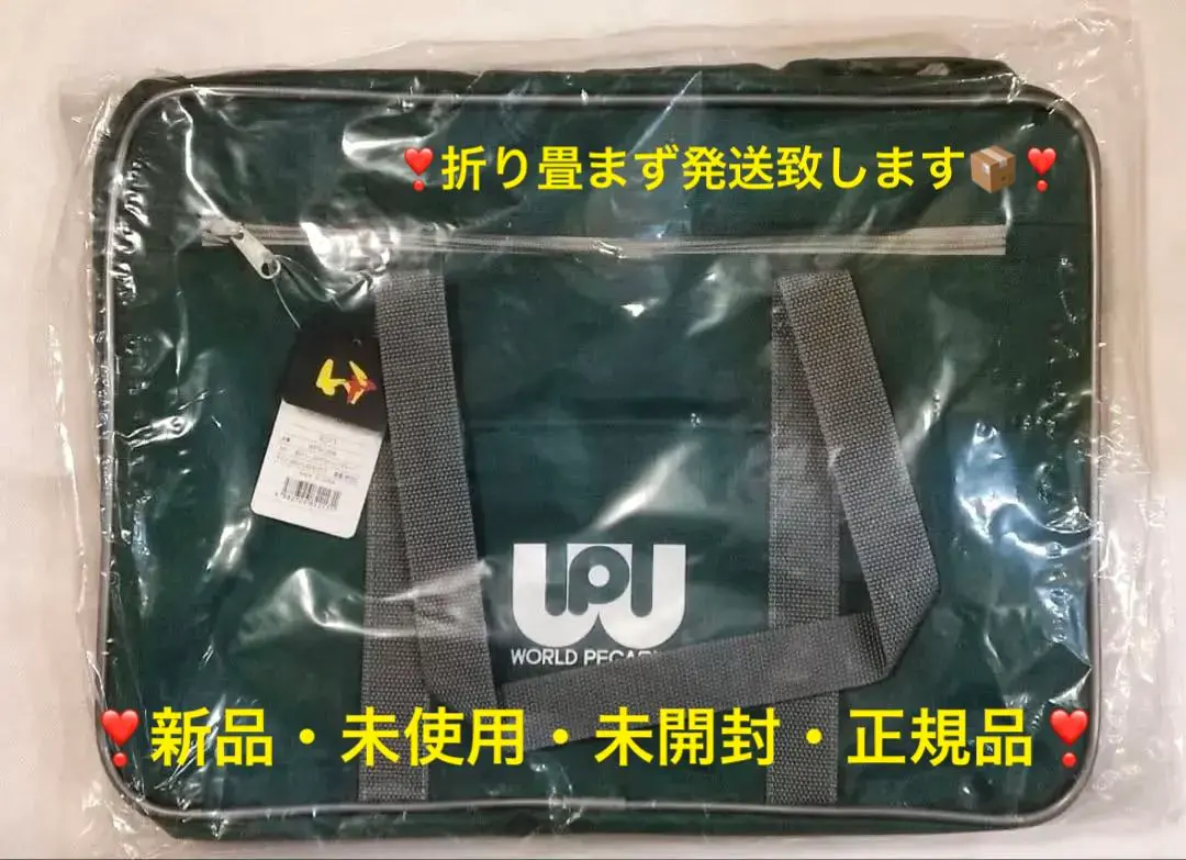 2026年最新】ワールドペガサス スクバ ワッペ 緑の人気アイテム - メルカリ