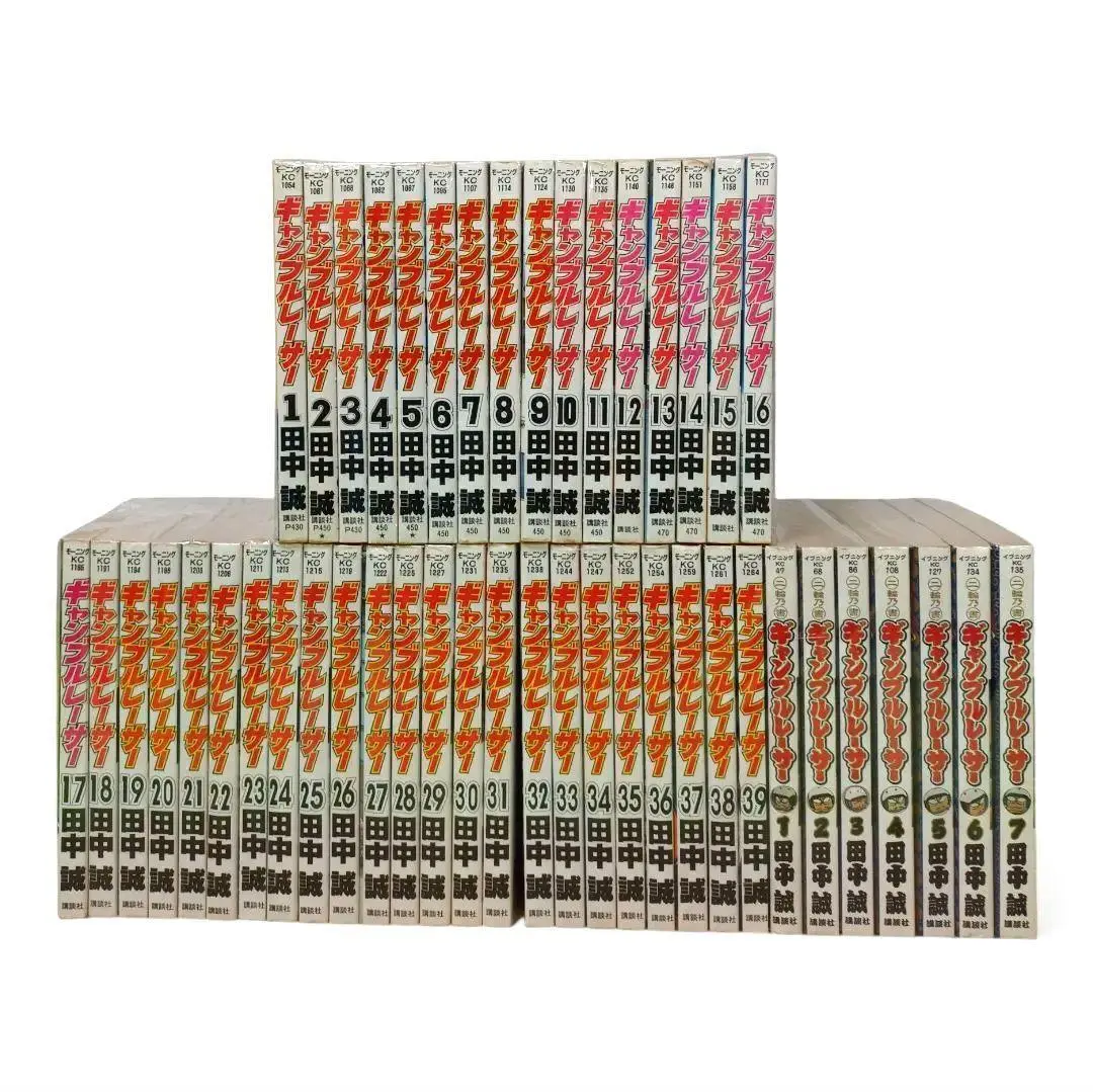 2026年最新】ギャンブルレーサー 全巻の人気アイテム - メルカリ