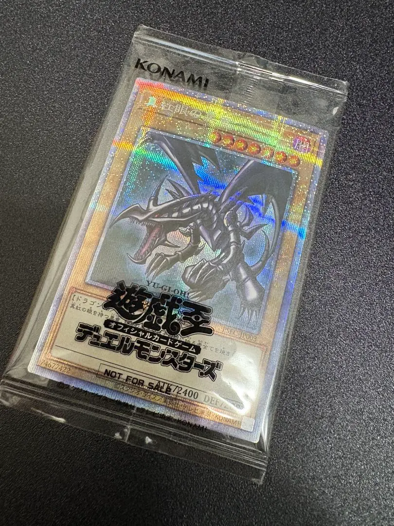 2026年最新】レッドアイズ プリズマ 未開封の人気アイテム - メルカリ