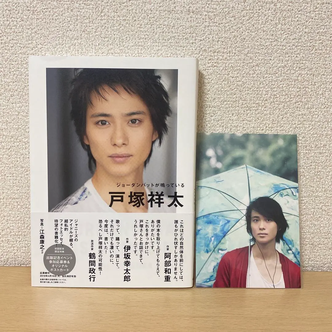 2026年最新】戸塚祥太 ジョーダンバットの人気アイテム - メルカリ