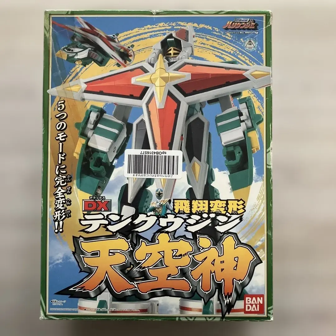 2026年最新】忍風戦隊ハリケンジャー 飛翔変形 DX 天空神