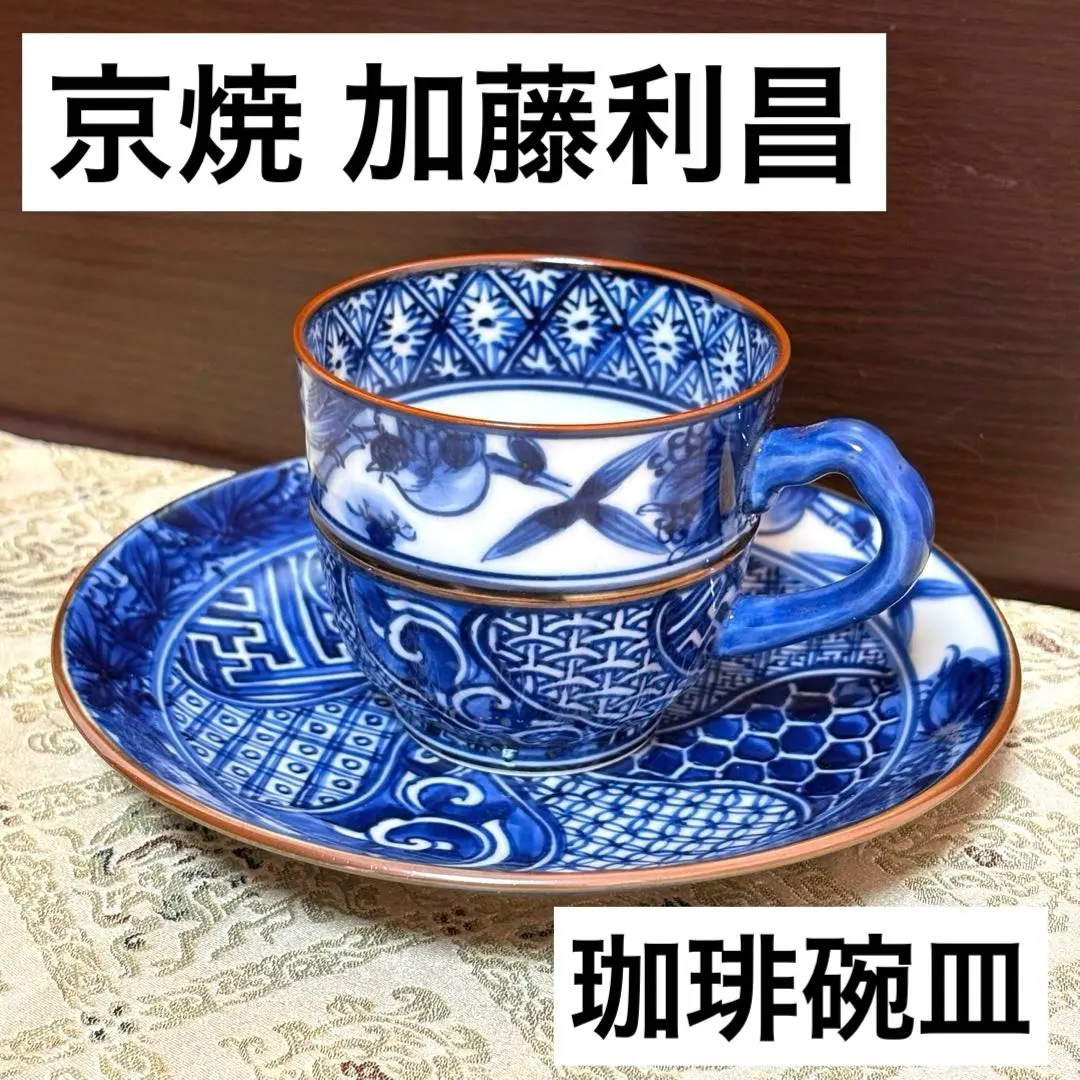 2026年最新】加藤利昌の人気アイテム - メルカリ