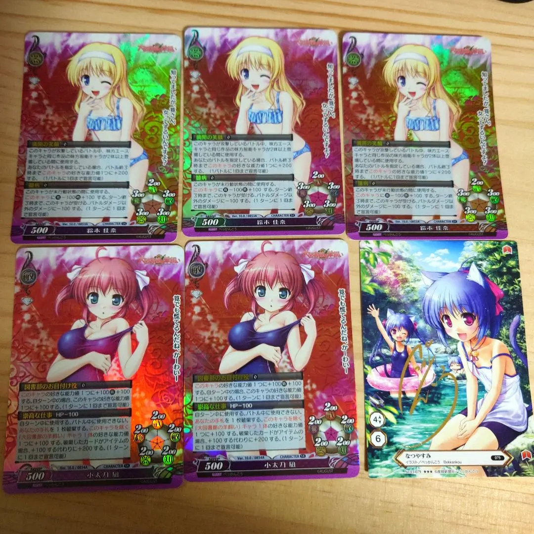 2026年最新】大図書館の羊飼い 小太刀凪の人気アイテム - メルカリ