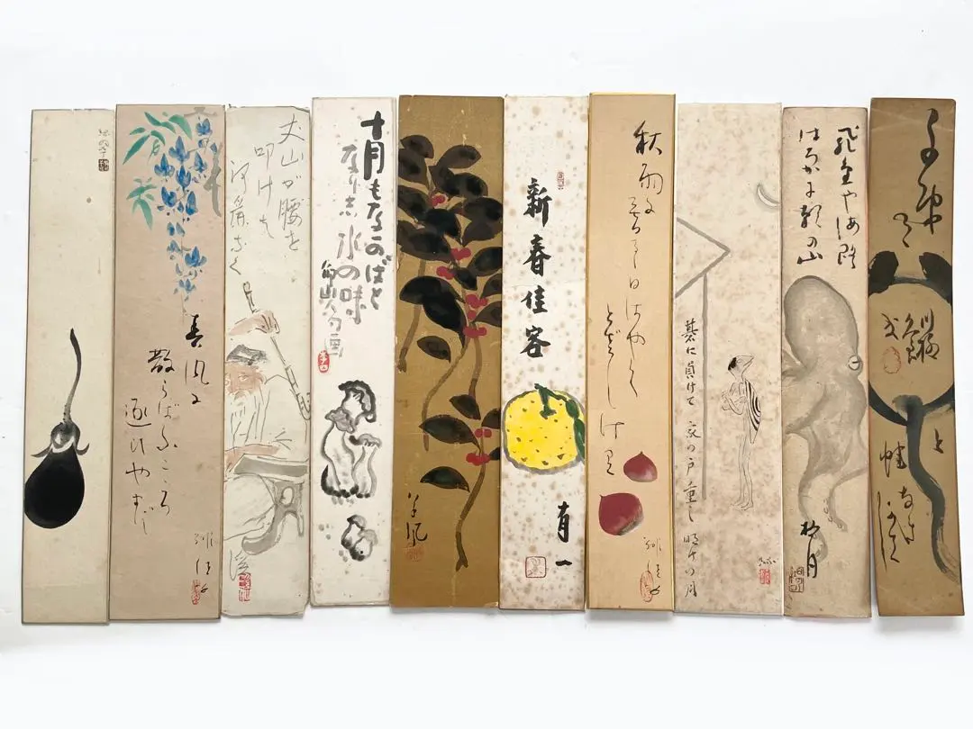 2026年最新】富田渓仙の人気アイテム - メルカリ