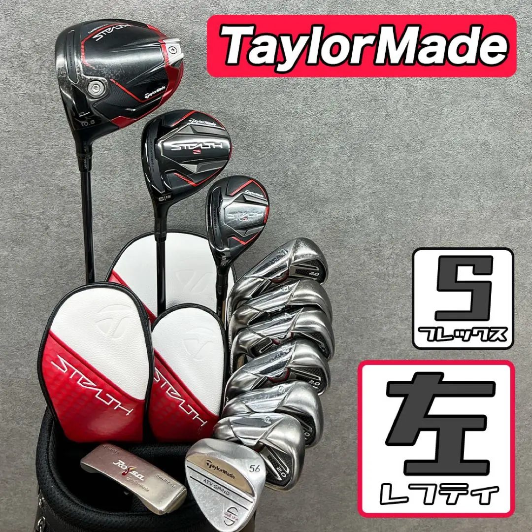 2026年最新】ステルス アイアン レフティの人気アイテム - メルカリ