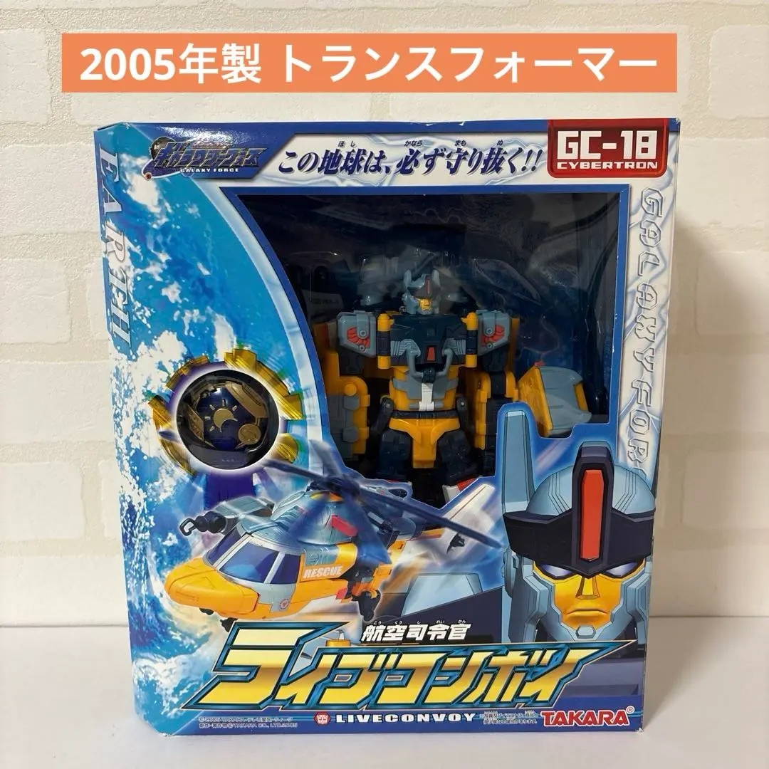 2026年最新】ギャラクシーコンボイの人気アイテム - メルカリ