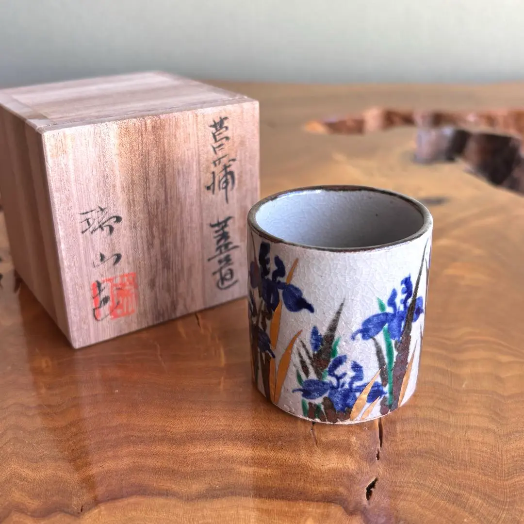 2026年最新】瑞山 茶碗の人気アイテム - メルカリ