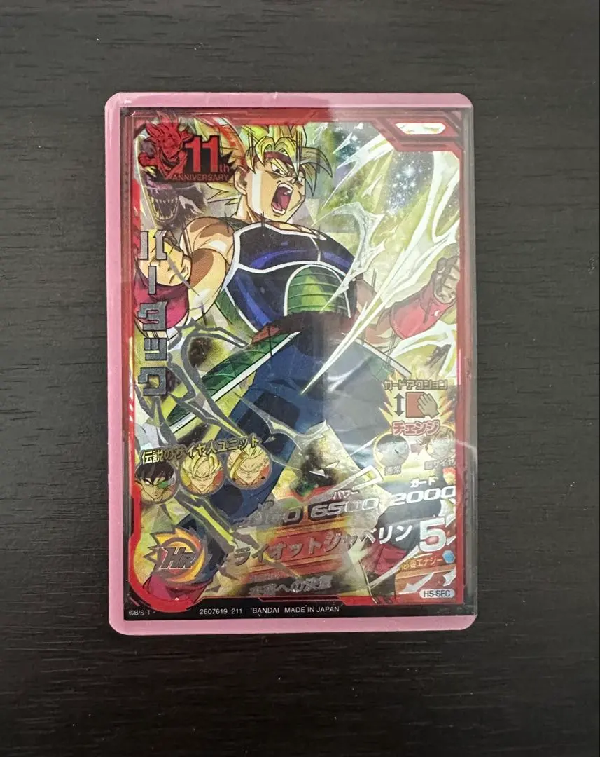 m81372332742_1.jpg?1771924332