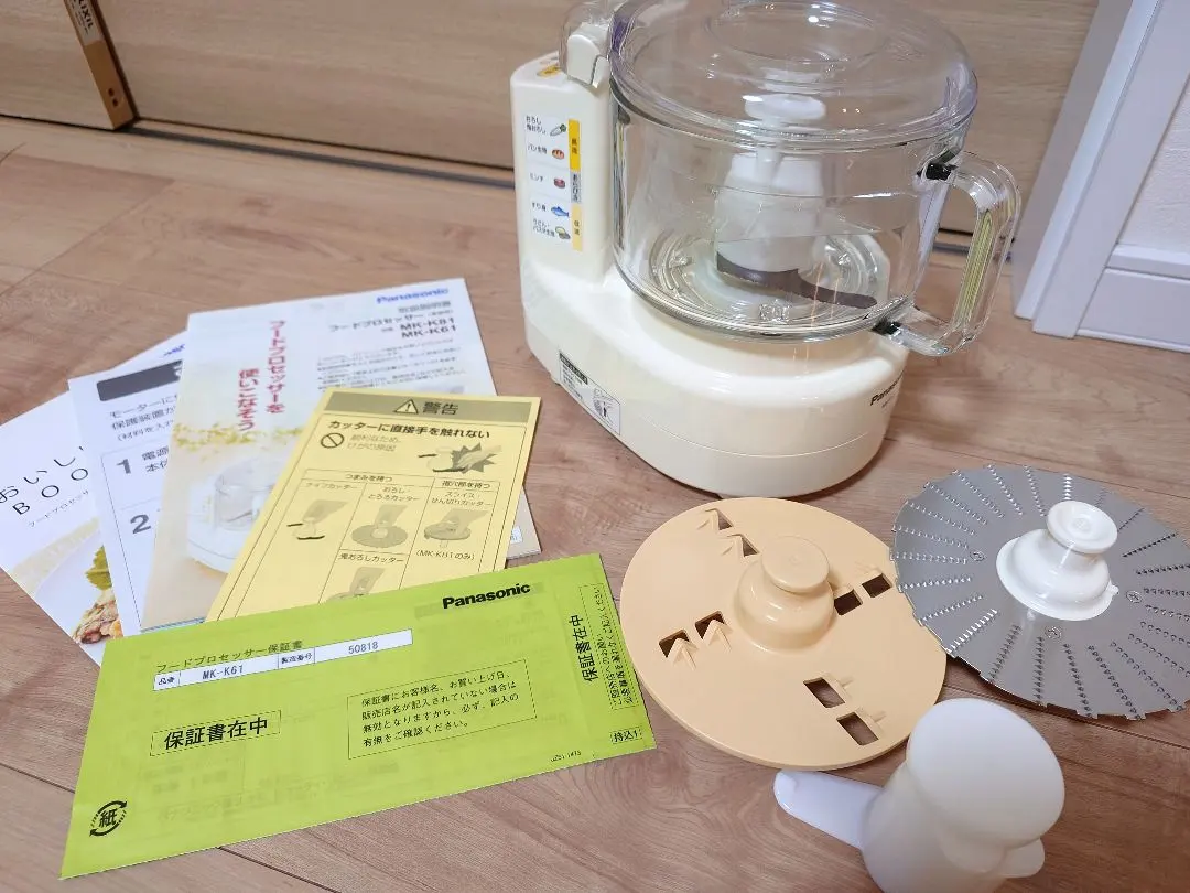2026年最新】フードプロセッサー パナソニックmk－k61－wの人気