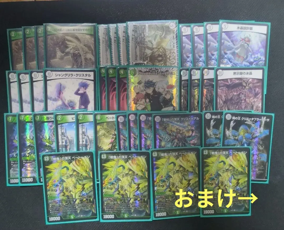 2026年最新】黒緑ゼニスの人気アイテム - メルカリ