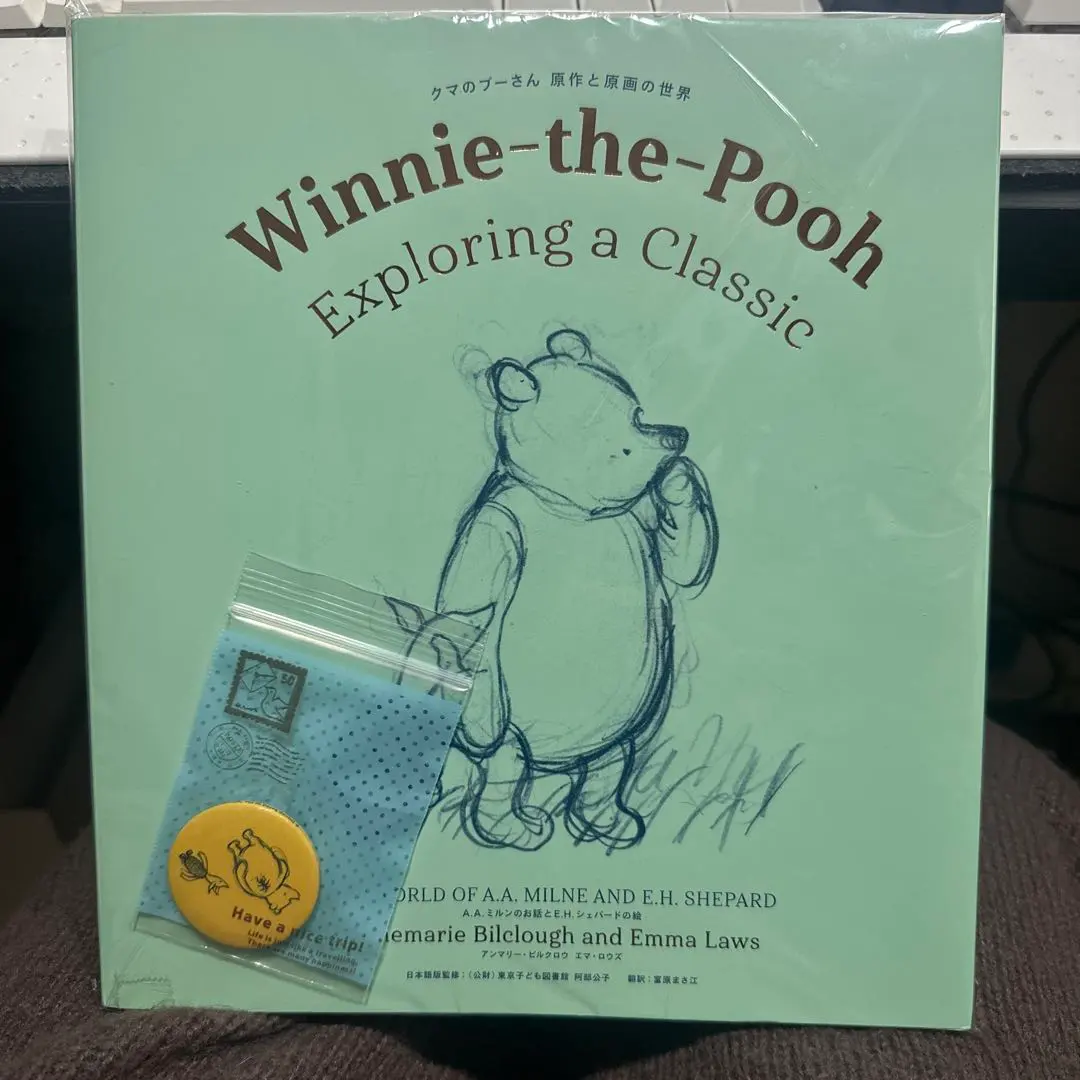 2026年最新】プーさん 原画の人気アイテム - メルカリ