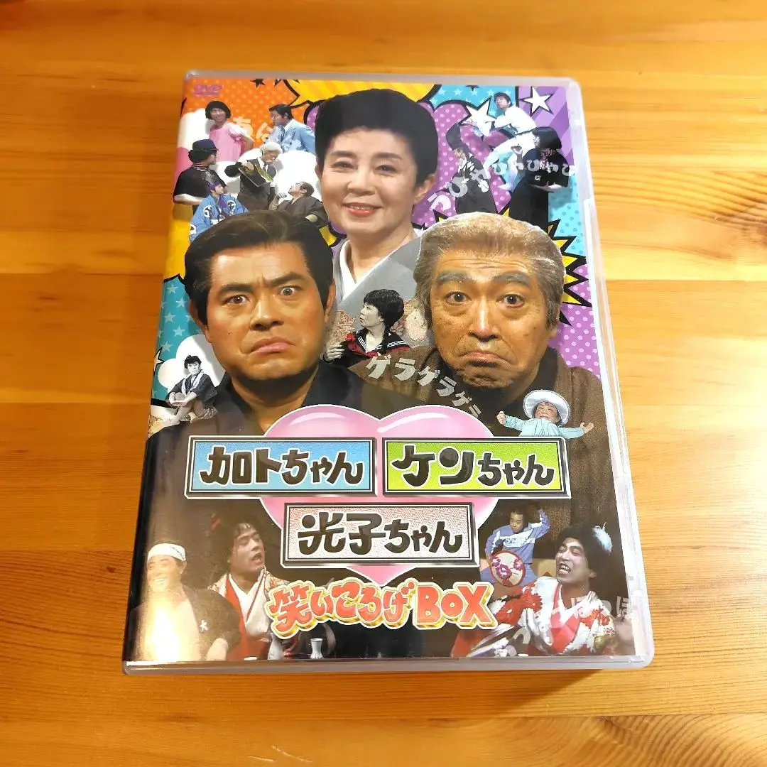 2026年最新】加トちゃんケンちゃん dvdの人気アイテム - メルカリ